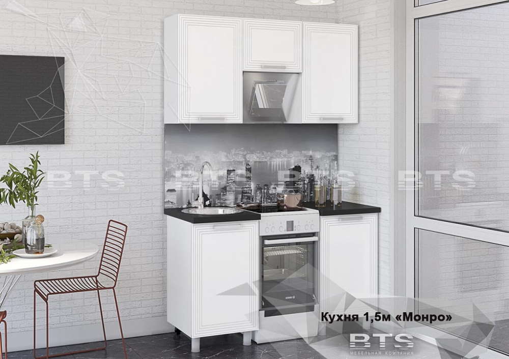 Фото Кухня Монро (1,5) от производителя БТС  в Геническе по цене 25 120 ₽