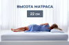 Фото Матрас Debora (Дебора) от производителя Линия Флекс в Геническе по цене 13&nbsp;150 ₽