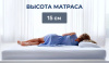 Фото Матрас Sinti (Синти) от производителя Линия Флекс в Геническе по цене 8&nbsp;480 ₽