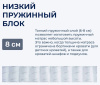 Фото Матрас Sinti (Синти) от производителя Линия Флекс в Геническе по цене 8&nbsp;480 ₽