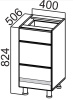 Фото Кухня Соло стол-рабочий С400я от производителя  в Геническе по цене 6&nbsp;830 ₽