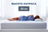 Фото Матрас Dalia (Далия) от производителя Линия Флекс в Геническе по цене 29&nbsp;090 ₽