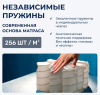 Фото Матрас Superba (Суперба) от производителя Линия Флекс в Геническе по цене 21&nbsp;830 ₽